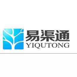易渠通 商务信息咨询的新标杆