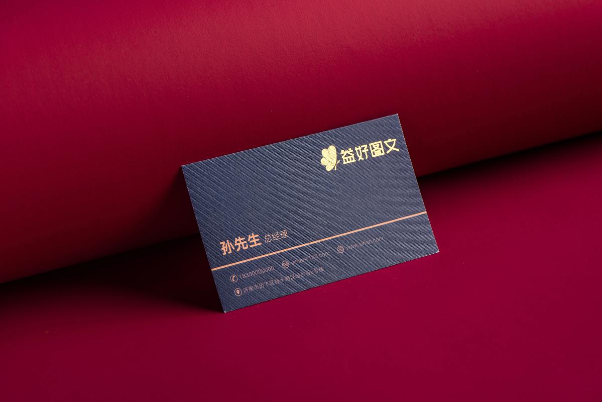 商务高级名片 信息载体的升级之道