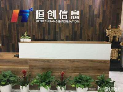 深耕信息沃土，赋能商务未来——记武汉恒创百川商务信息咨询有限公司发展之道