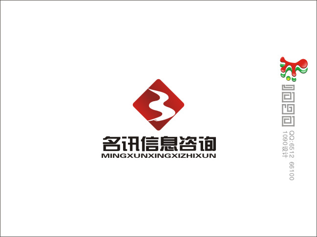 商务信息咨询公司Logo设计 猪八戒网的专业视角